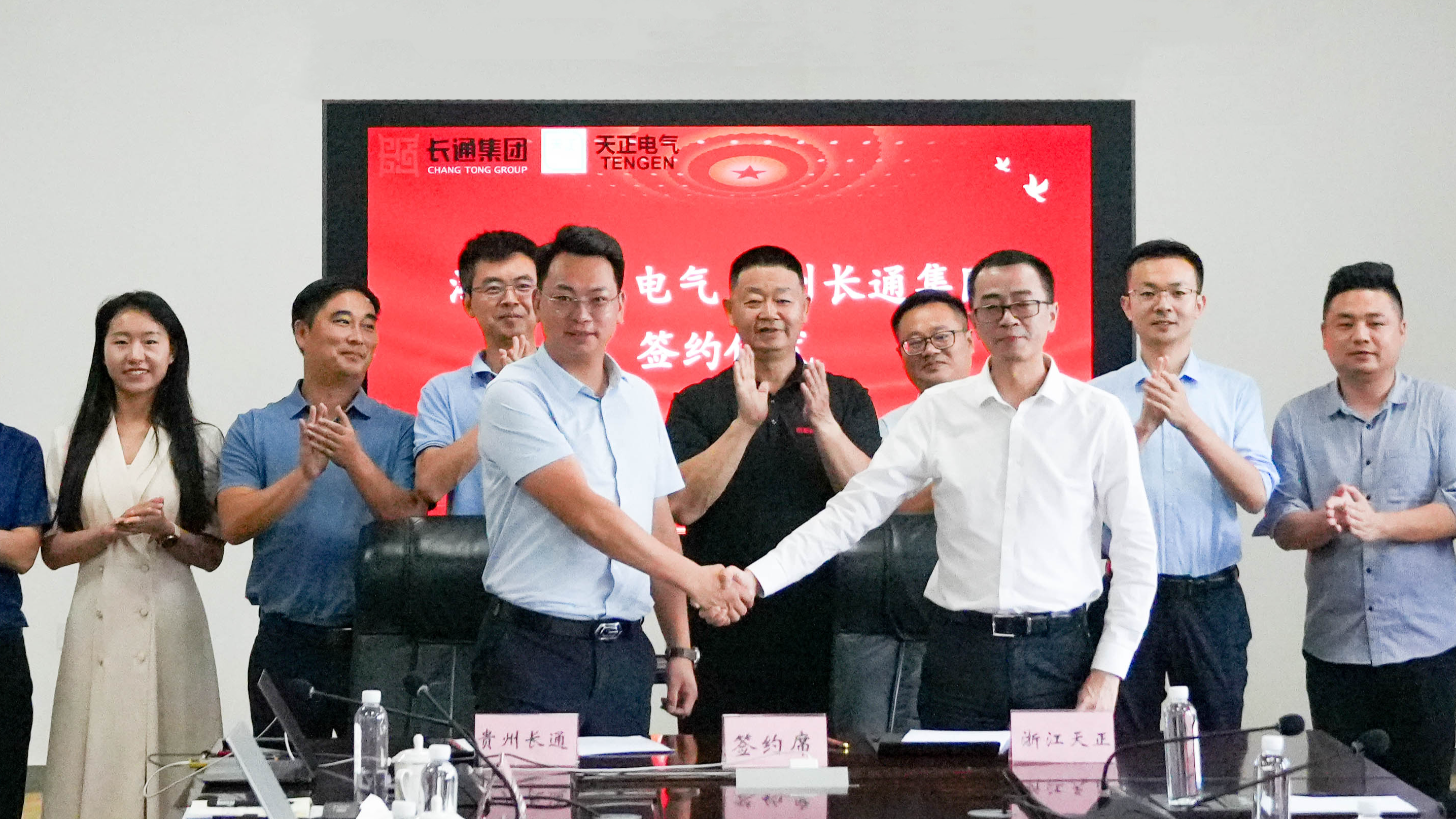 pg电子站与长通签署战略合作