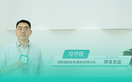 pg电子站x清安储能